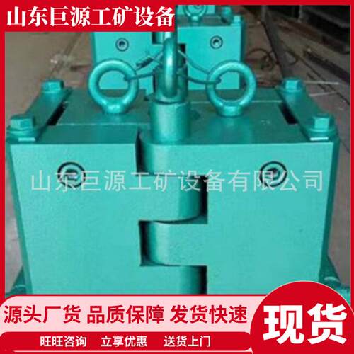 KSK-20T快速卡绳器 矿井提升钢丝绳快速卡绳器 销轴铰链卡绳器
