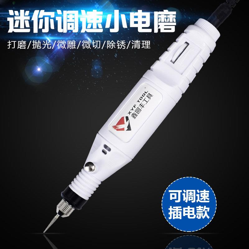 迷你小电钻小型手持打磨机电动小型雕刻工迷你小电钻微型电磨机