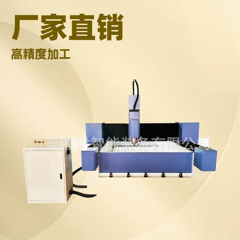 石材雕刻机125重型墓碑石碑石头大理石刻字雕花浮雕全自动刻碑