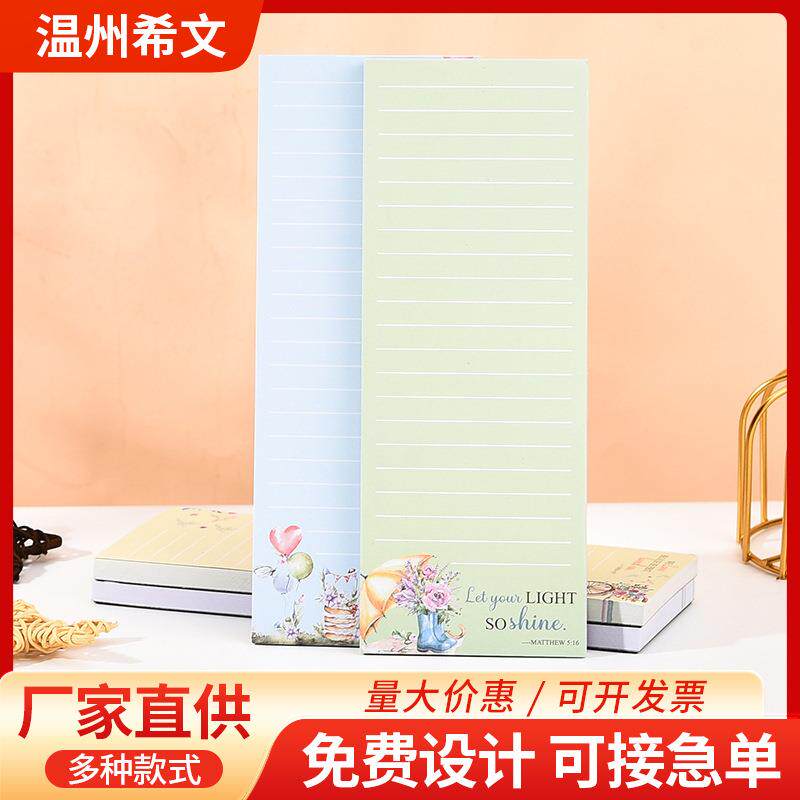 现货磁性可撕记事留言简约便利贴软便签本N次贴冰箱贴便签纸