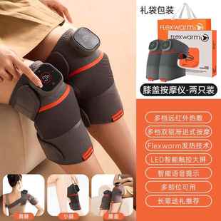 高档飞思老膝盖按摩仪电加热发热护膝保暖腿关乐寒节痛热敷送长辈