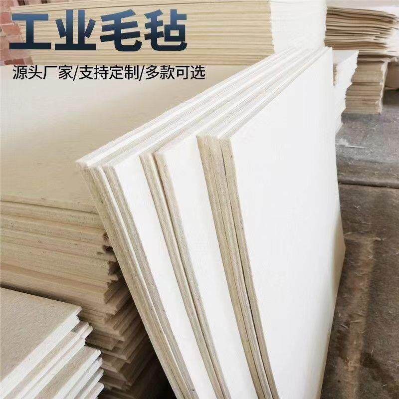 工业羊毛毡高密度吸油耐磨耐高温防尘防震抛光密封耐用高密度密封