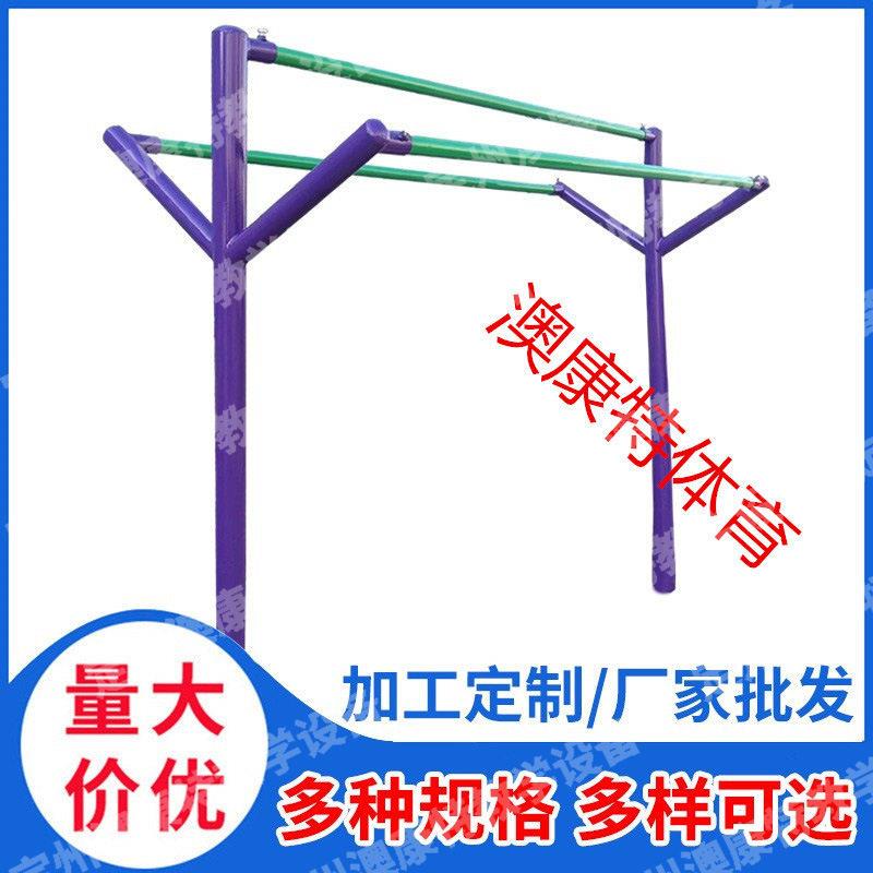 室外小区公共晾衣架广场户外晾衣杆多功能晒被子晾衣神器运动杠