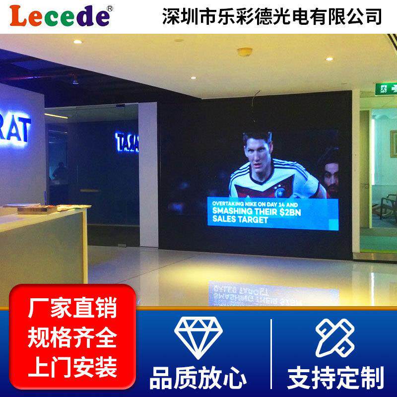 室内高清全彩led显示屏p3.91酒吧会议室展厅商场电子广告大屏幕