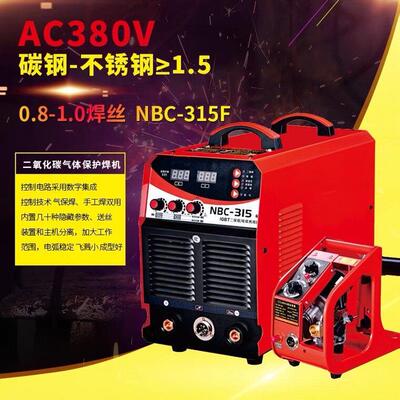 火王NBC-315 350 500 630二氧化碳气体保护分体二保焊机工业380V