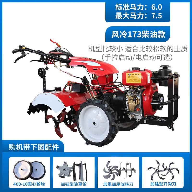 新式四驱微耕机柴油全齿轮直连动小型自FQZ传走式功能多开沟旋耕