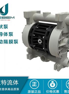 迪贝泵 电子浆料输送泵 IB50-FCMTTFT-T