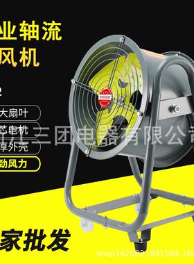 直销SF3-2工业轴流通风机铜芯电机加厚外壳加大扇叶