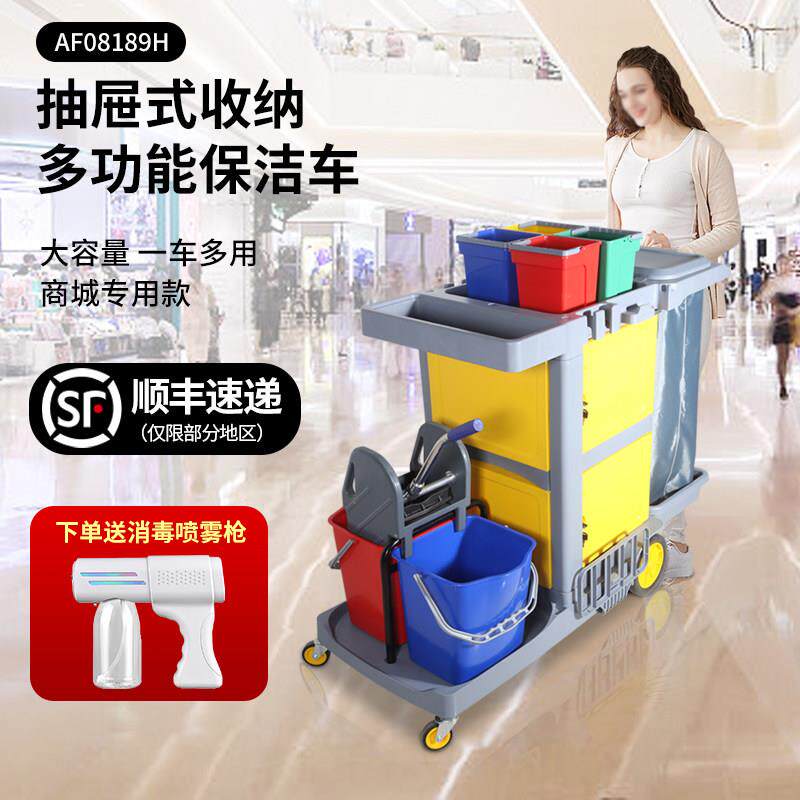 白云清洁车保洁车多功能手推车星级酒店专用工具车物业布草卫生车