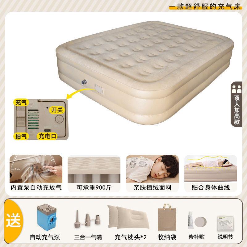 万人收藏自动充气床单人便携加高家用双人户外露营打地铺气垫床厚