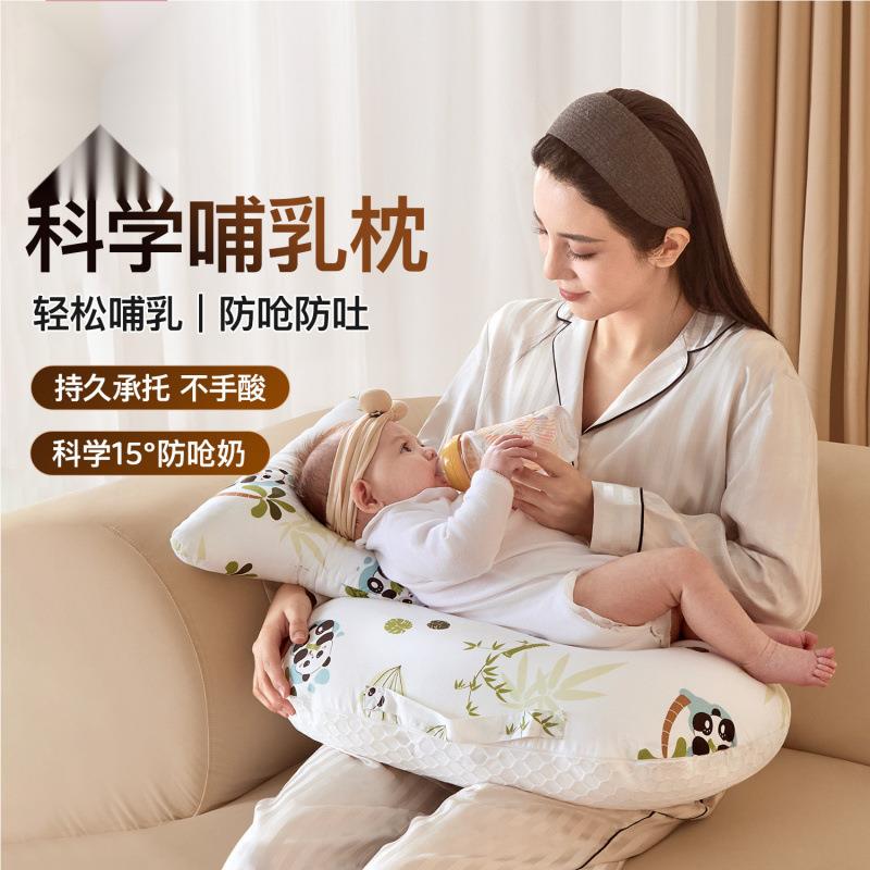 哺乳枕喂奶座椅辅助解放双手坐喂护腰月子斜坡枕产后躺喂枕