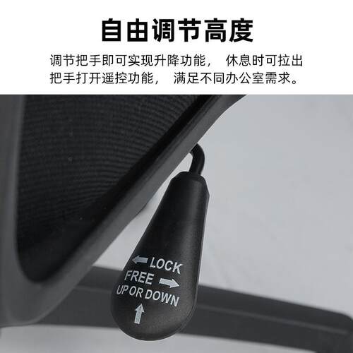 网布电脑椅简约848B办公室椅子背会办议旋椅舒中适久坐转椅子透气