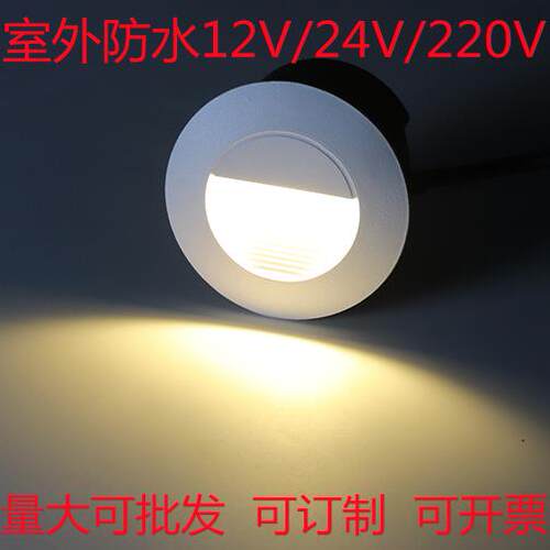 LED户外防水圆形地脚灯 公园楼梯灯踏步灯台阶灯12V24V220V小夜灯