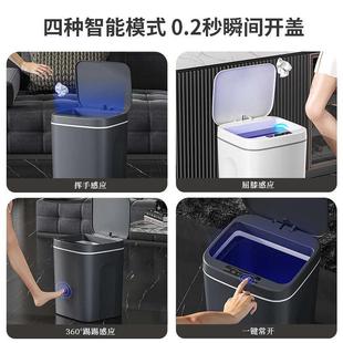 家用智能垃圾桶感应卫生间客厅厨房塑料感应垃圾桶高颜值批发