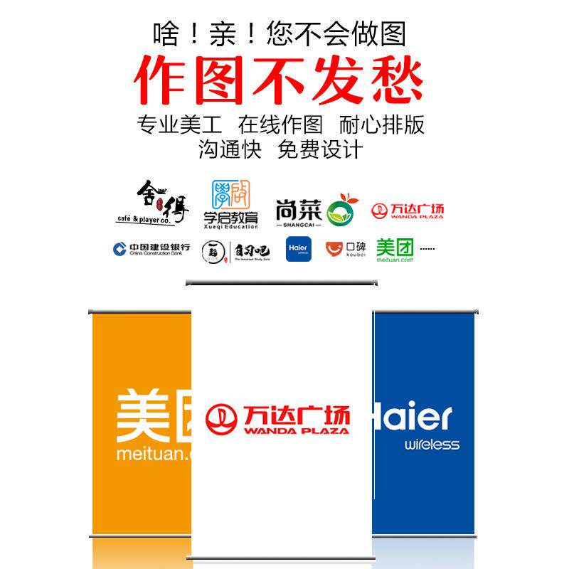 7YX办公室遮阳窗帘遮光卷拉式帘电动升降广告公司logo卷帘