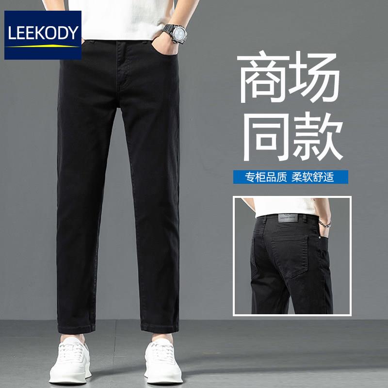 LEEKODY春季九分纯棉黑色牛仔裤男士2026新款修身小脚弹力9分裤子