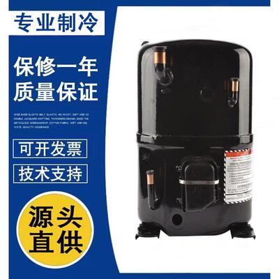 冷柜冰箱压缩机CAJ4519Z适用于泰康制冷