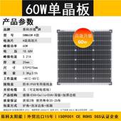 2易科100w太阳板能1v用光伏电家池充电单晶229户外电源房车发电系