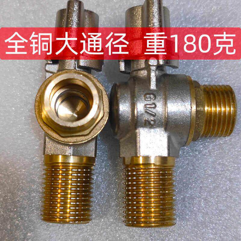 大流量球阀燃气热水器专用阀门大通径球芯球形全铜冷热水全开 角