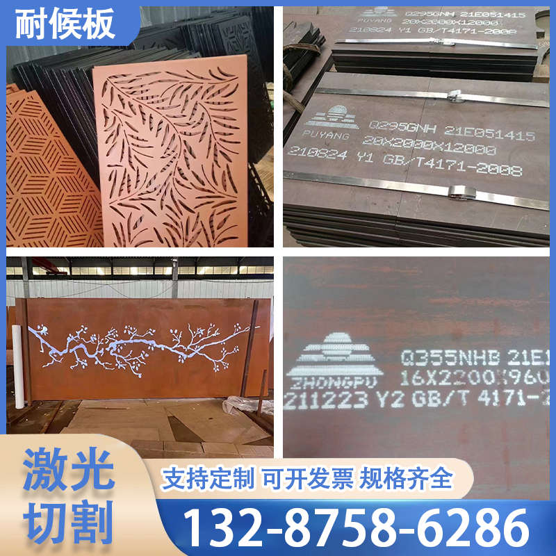 耐候钢板锈板景墙镂空定制大型灯箱花箱铁板激光切割刻字景观幕墙