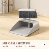 2025新款 扫帚簸箕组合扫地笤帚单把2024小捎把二件套 家用扫把套装