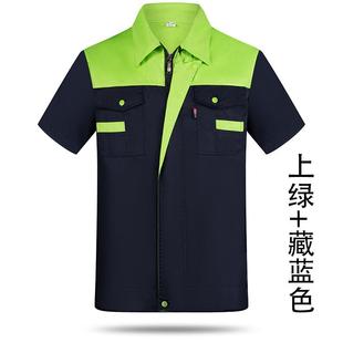 夏装 磨工装 修装 汽修车间耐袖 上o衣厂服短印l 饰工作服定制套装 正品