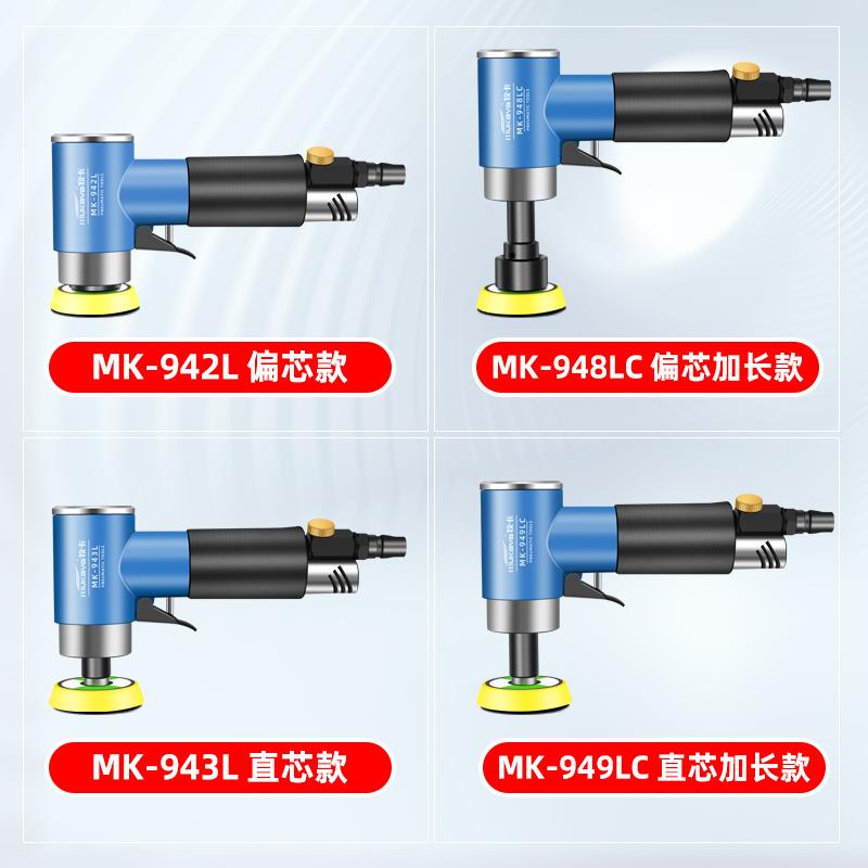 气动121打磨机芯1工/2/3寸气机业级小磨型弯头偏干磨头抛光机砂纸