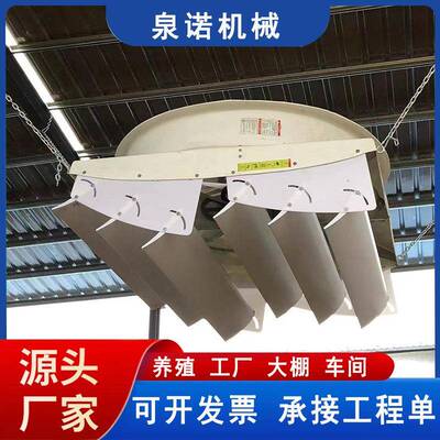 赛克龙风机养殖玻璃钢外壳皮带传动式排风扇牛舍畜牧赛德龙风机