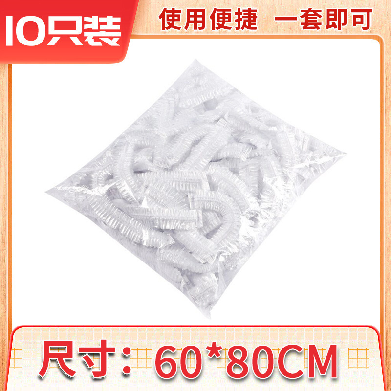 加厚透明防尘罩万能全盖保鲜膜多功能防尘罩家用电器防尘罩