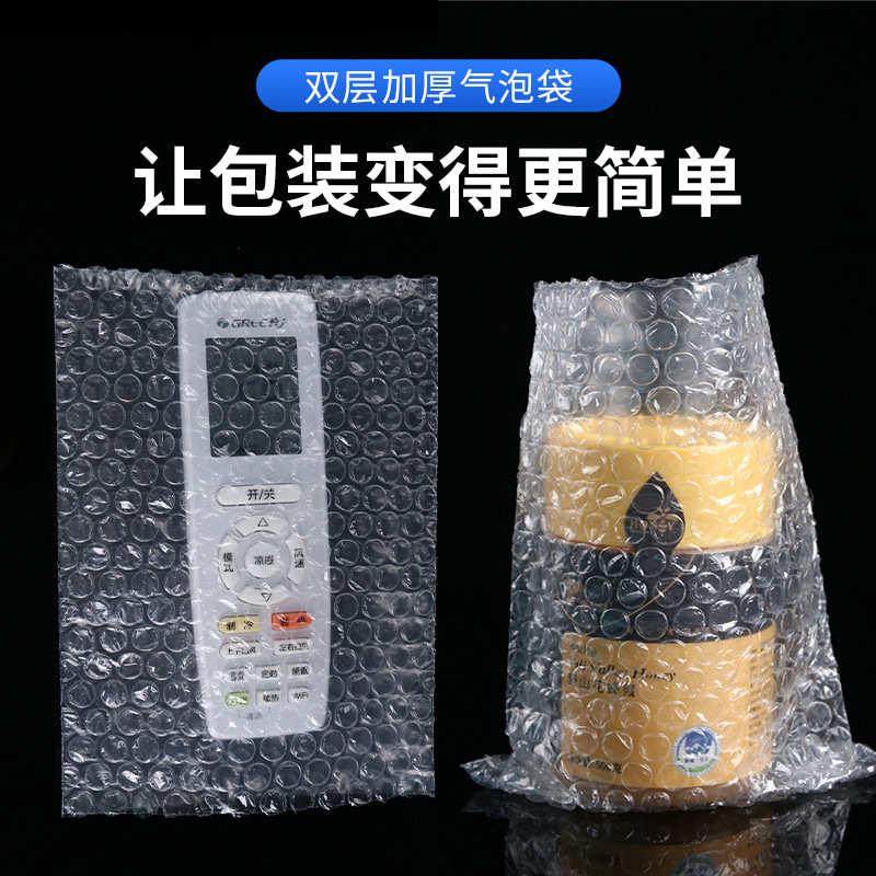 【45*45】工厂直销气泡袋 加厚防震泡泡袋 打包快递气泡膜片包装,包装,气泡袋,淘宝优惠券,粉丝福利购,淘宝优惠卷