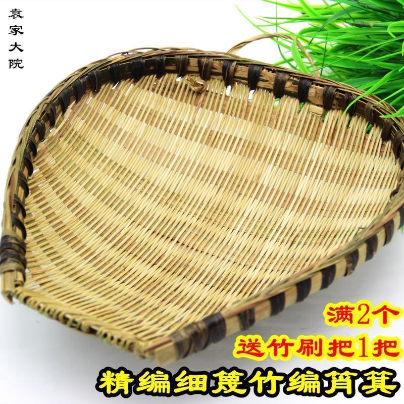 竹编簸箕精编筲箕竹篮晾晒竹筛农家手工青蔑竹筐厨房洗菜沥水篮