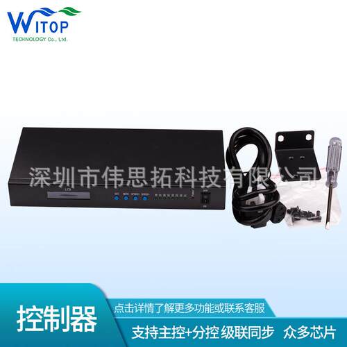幻彩控制器T-800K工程智能编程控制器 千兆大数据传输 联机同步