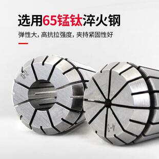 ER32高精度筒夹铣床夹头BT40BT50BT30刀柄锁嘴er25ER20ER16ER11