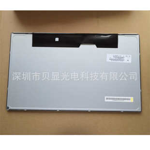 液晶屏 N20 1366 768 LED屏 京东方18.5寸 广视角 MT185WHM