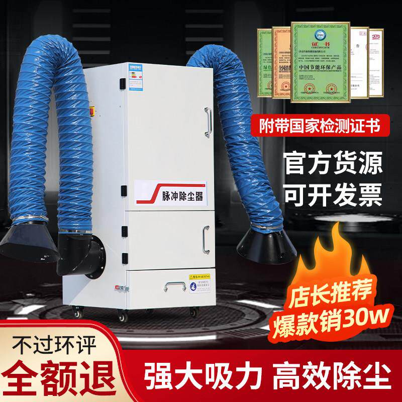 打磨吹尘器抛光集尘器布袋粉尘收集器工业环保设备移动式单机脉冲