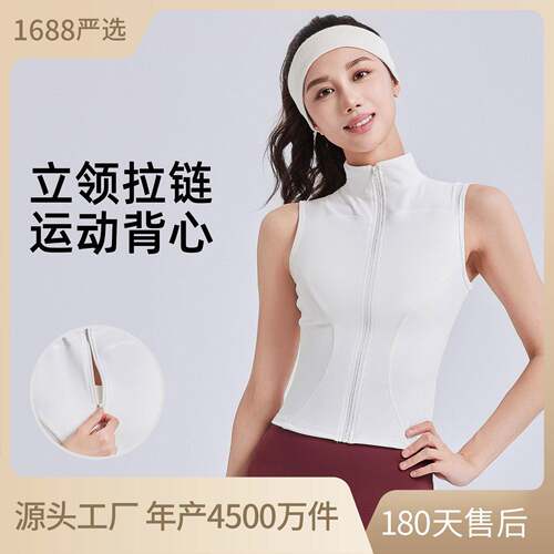 Women Thumb Hole Jacket Sporty Zip Up Sleeveless Outerwear