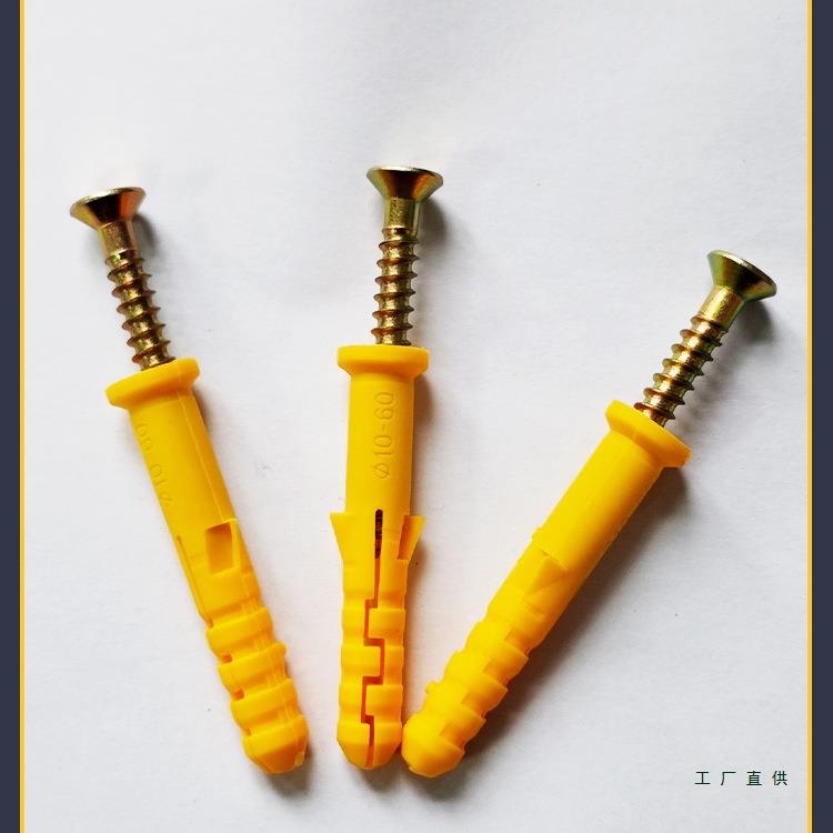 塑料膨胀螺小丝加管胀栓锚栓涨钉螺美丝钉尼龙长胀536塞胶塞黄鱼