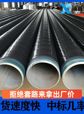 3pe防腐管 加强级3PE排污防腐管厂家现货L360290L245三层pe防腐管