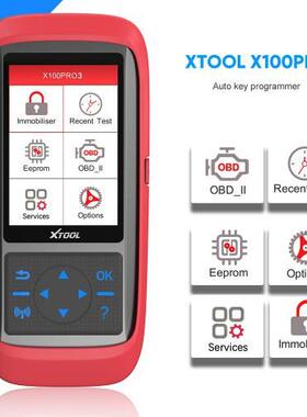 朗仁XTOOL X100 Pro3汽车钥匙编程器添加EPB、ABS、TPS 重置功能