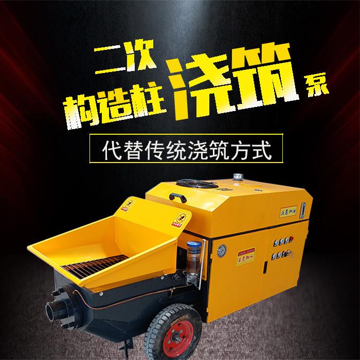 小型细石机混凝土输KQC细送泵二次构造柱泵上料二结次构石输送泵