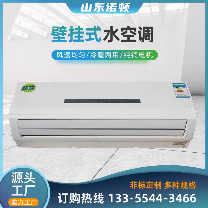 挂式水温空调风机盘管高挂水盘管