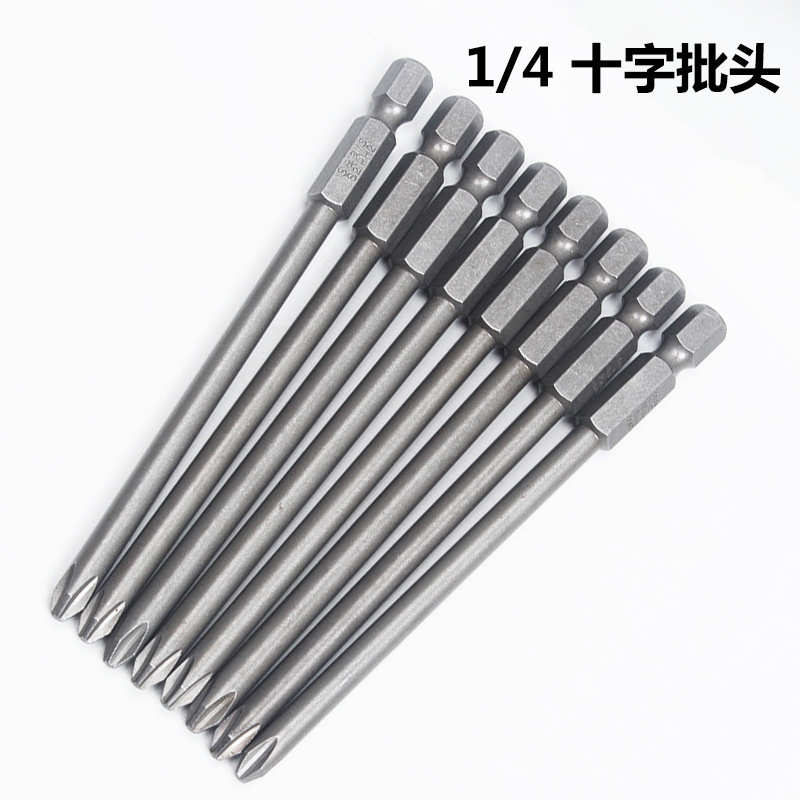 H1/4特加长十字批头咀六角柄电动批头十字螺丝起子批头120-200mm