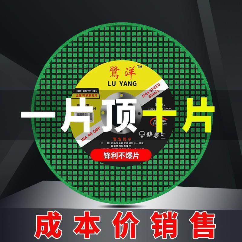 100角磨机切割片金属不锈钢双网树脂砂轮片磨光片手磨机打磨锯片,标准件/零部件/工业耗材,切割片/磨片,淘宝优惠券,粉丝福利购,淘宝优惠卷