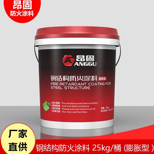 防火料钢构涂镀锌管专用耐温漆木板MAGA-102属可燃金物防火阻结拦
