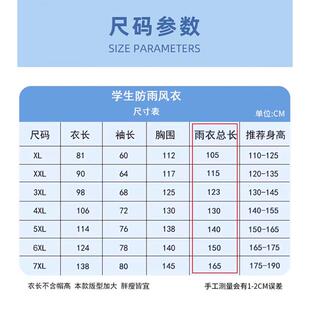 儿童雨衣带大书包位学生长款 批发大码 双帽檐雨披男童初高中学生女