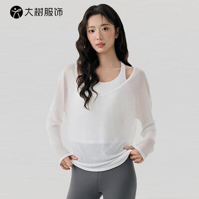 Summer Two Set Cami Surplice Ruched Built Bra Womenswear