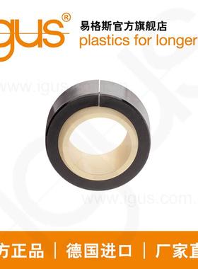 igus德国进口易格斯调心轴承EGLM LC窄形关节自润滑免维护耐腐蚀