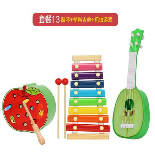 高档儿音乐启蒙具15音智阶手敲琴手敲击木琴童音乐乐器套装玩益玩