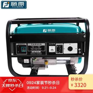 5kw8kw藤原千瓦发电机手动静音电启动汽油发电机家用房车配件38.