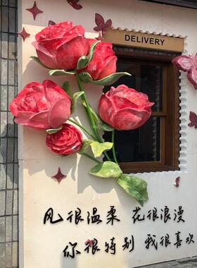 鲜花店铺装饰布置网红拍照区场背景墙壁面玫瑰打卡门头口立体氛围